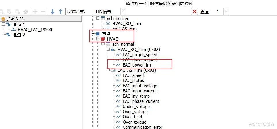 使用教程 | 基于TSMaster如何实现LIN RBS 剩余总线仿真_数据库_13